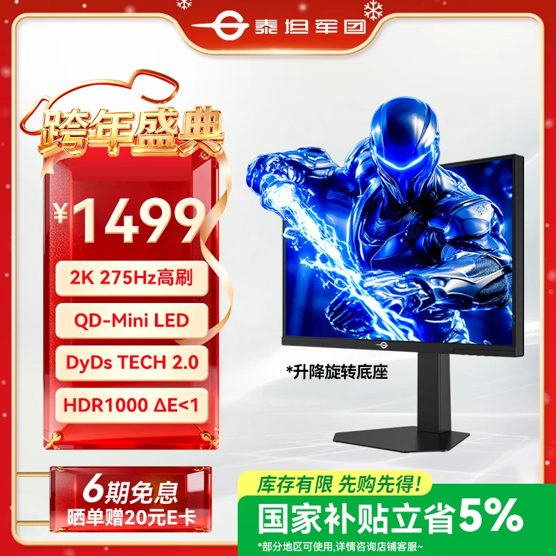 重点区别泰坦军团P245MS PRO和P245MS+、P245MS PLUS、P245MS增强版、P245MS有差距吗？究竟哪个更出色？选购指南与推荐