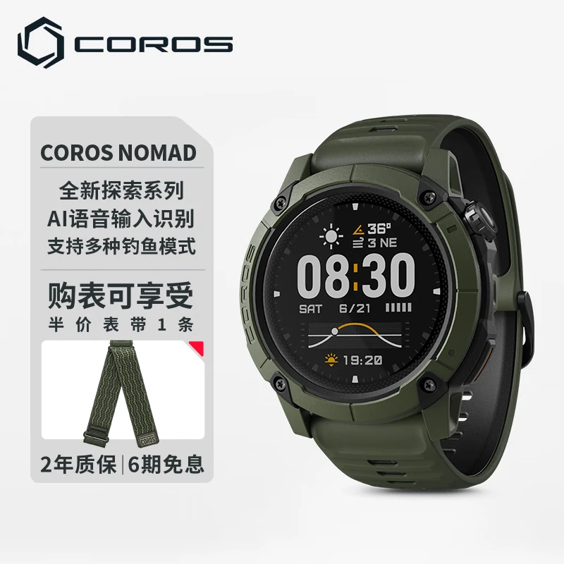 用后反馈高驰NOMAD和PACE Pro优缺点是什么？哪个更值得入手？透过本质为你揭晓质量