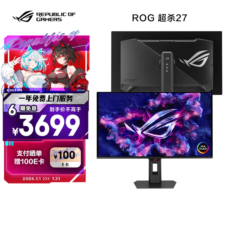 如何区别华硕ROG XG27AQDMGR和XG27ACDMS差距大不？谁更值得买？揭示品牌优势与潜在选择