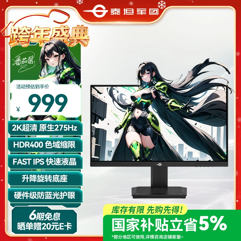 使用参考感受泰坦军团P2512S+和P2512S有没有差距？哪个更实用好用？性能对比与选择建议