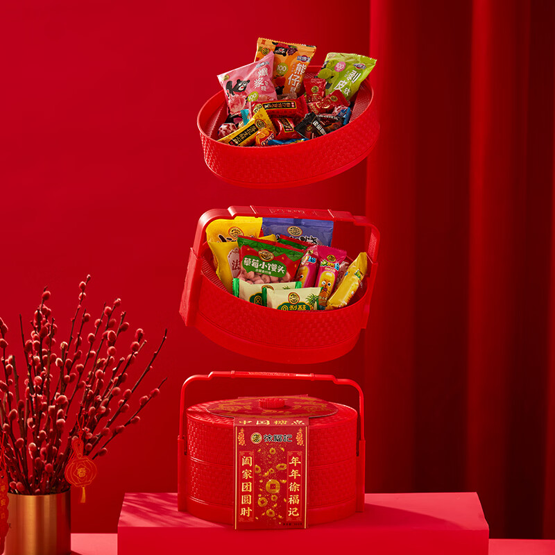 徐福记 双层提篮中国糕点糖果礼盒 460g*3盒 京东优惠券折后￥79.9包邮