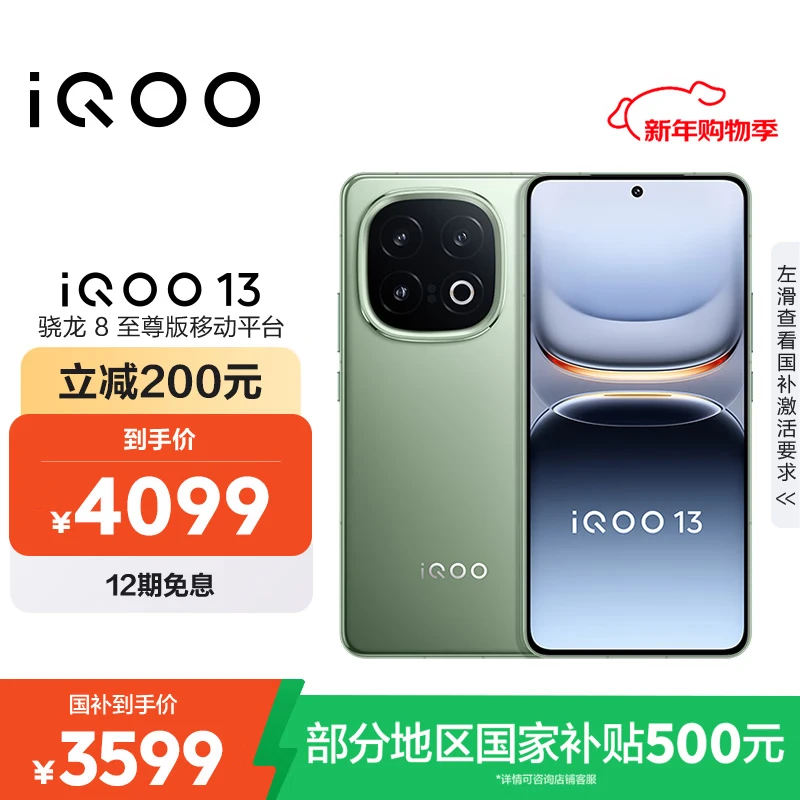 对比看一下iQOONeo11、iQOO13、iQOO15有何差距?选择哪个值?通过实测告诉你