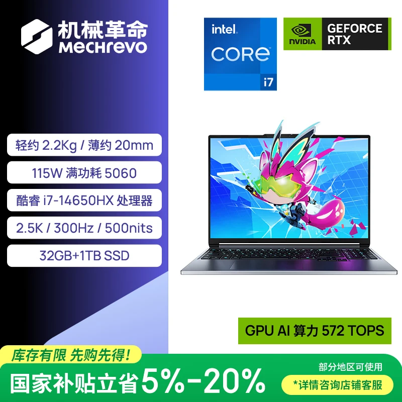 吐槽评价机械革命极光X潮玩版、极光X、耀世16Ultra差别大不？哪款更值得入手？通过细节看真相