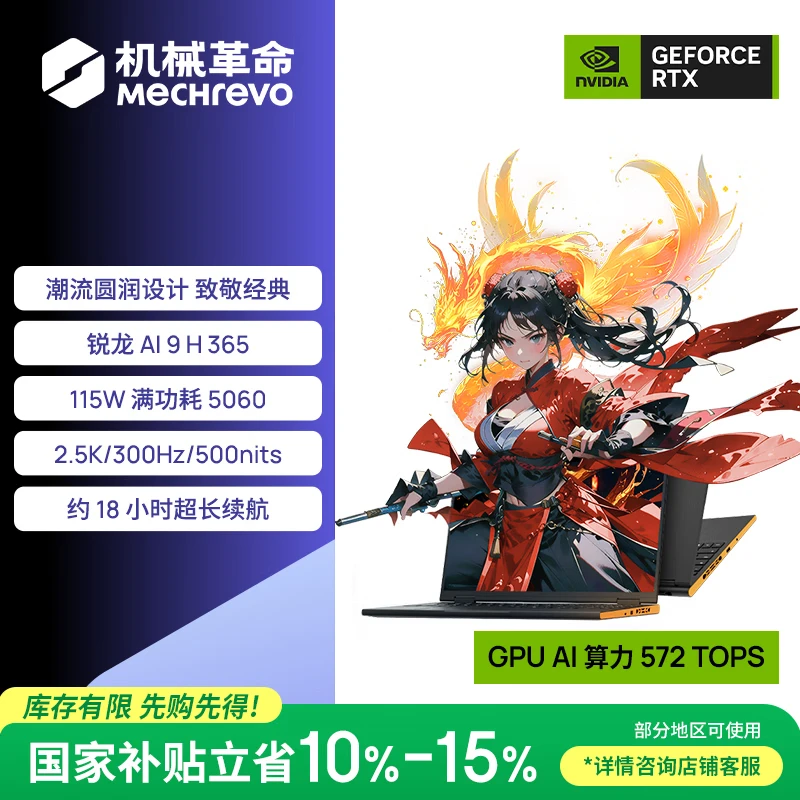 网友说实话机械革命翼龙16X和翼龙16Pro差别有吗？哪个更胜一筹？透过细节揭晓答案