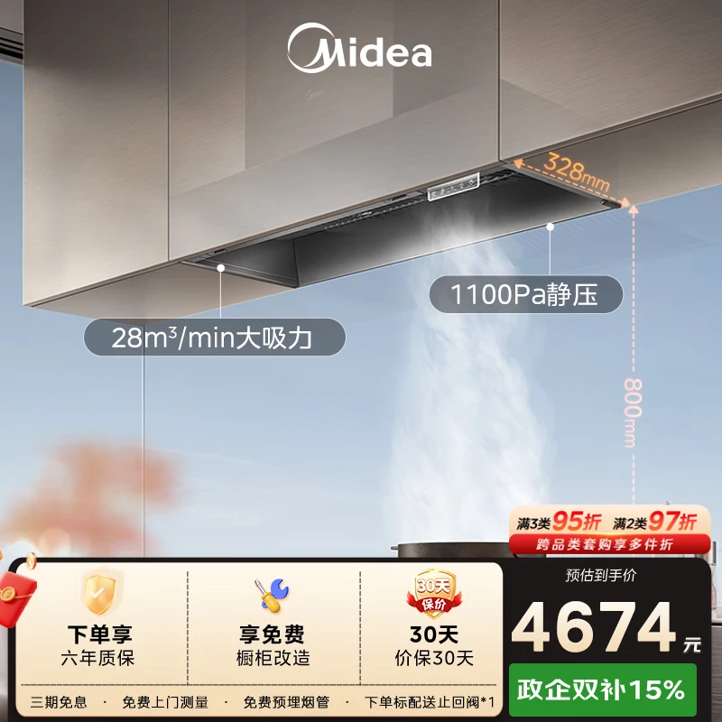 入手分析功能美的T8和T9区别大么?对比哪个更实用?透过参数对比揭秘