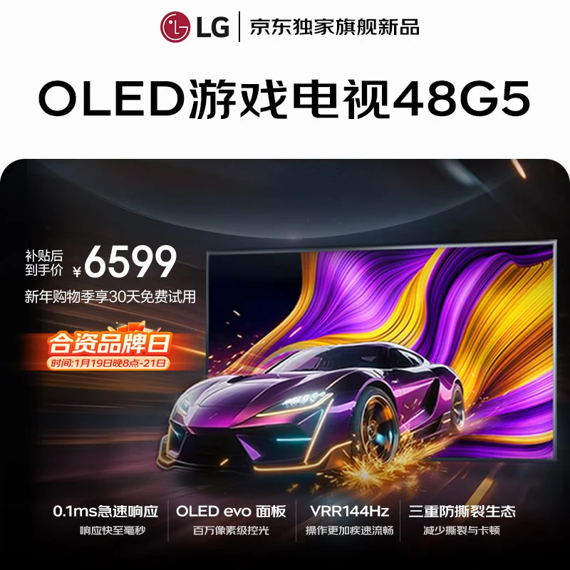 用后一月吐槽LG48G5Ultra和48C5区别如何评测？到底哪个更优秀？走访消费者揭秘质量