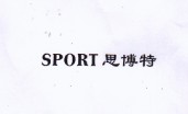 思博特（SPORT) 冷风扇