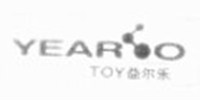 益尔乐（YEARO TOY）