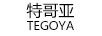 特哥亚（tegoya） 水槽