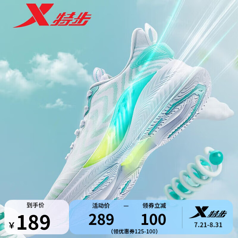 【JD旗舰店】特步（XTEP） 氢风科技 夏季运动鞋男 绿白 40