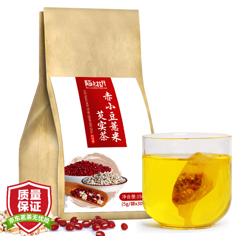 【旗舰店】陌上花开 赤小豆薏米芡实茶