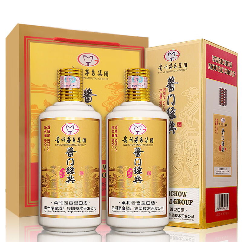 【漏洞168】茅台（maotai）集团出品 飞天祥云国风礼盒 53度柔和酱香型白酒 500ml*2瓶装