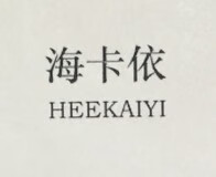 海卡依（HEEKAIYI） 项链