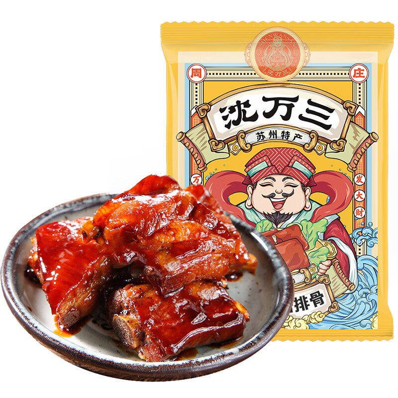 沈万三 正宗苏州昆山特产 酱排骨 400g*3袋