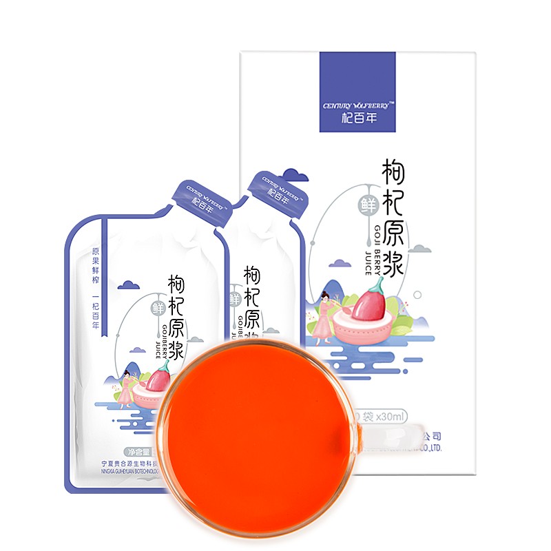 杞百年 鲜枸杞原浆 300ML(30ml*10袋)