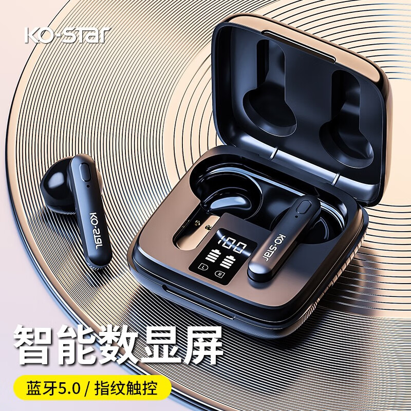 【旗舰店】KO-STAR 真无线降噪蓝牙耳机 双耳入耳式