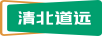 清北道远 学习机