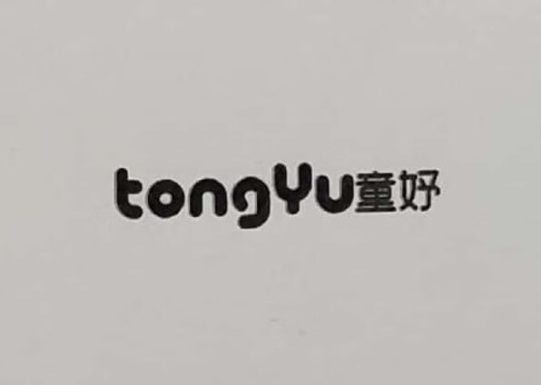 童妤（tongYu） 儿童套装