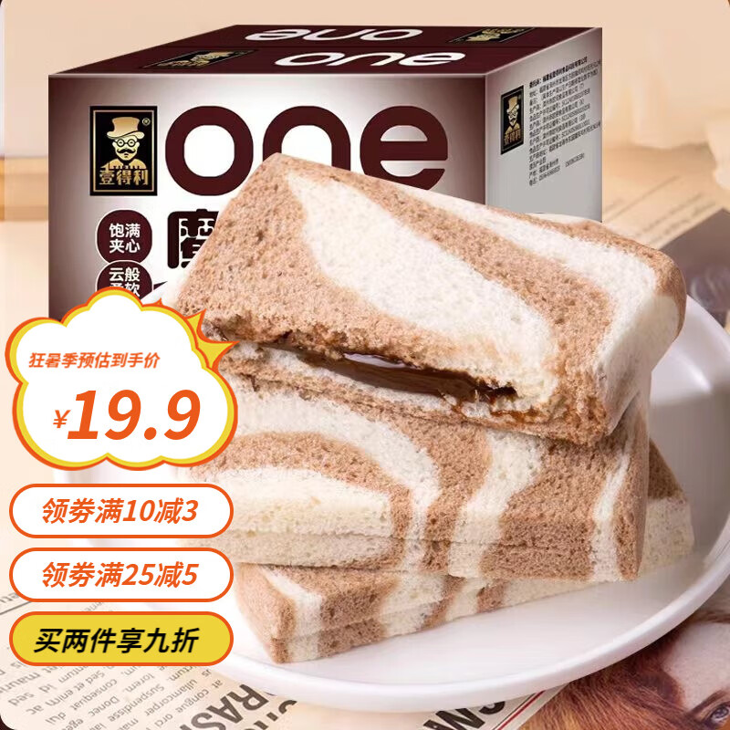 【旗舰店】壹得利 魔方全麦早餐面包 巧克力味 12包(600g)