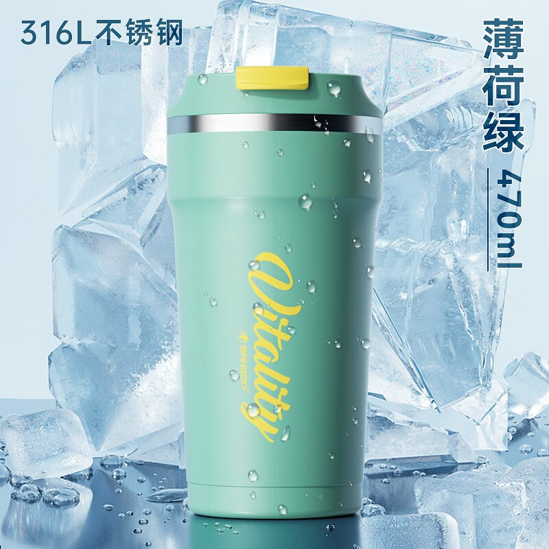 【旗舰店】邦达 316车载咖啡杯保温杯 绿色 470ML