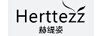 赫缇姿（Herttezz）