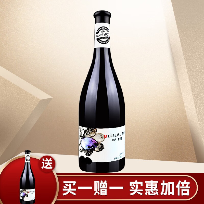 漏洞44.9【买一送一】锐拓 甜酒低度果酒女士鸡尾酒 蓝莓酒5度 750ml/支