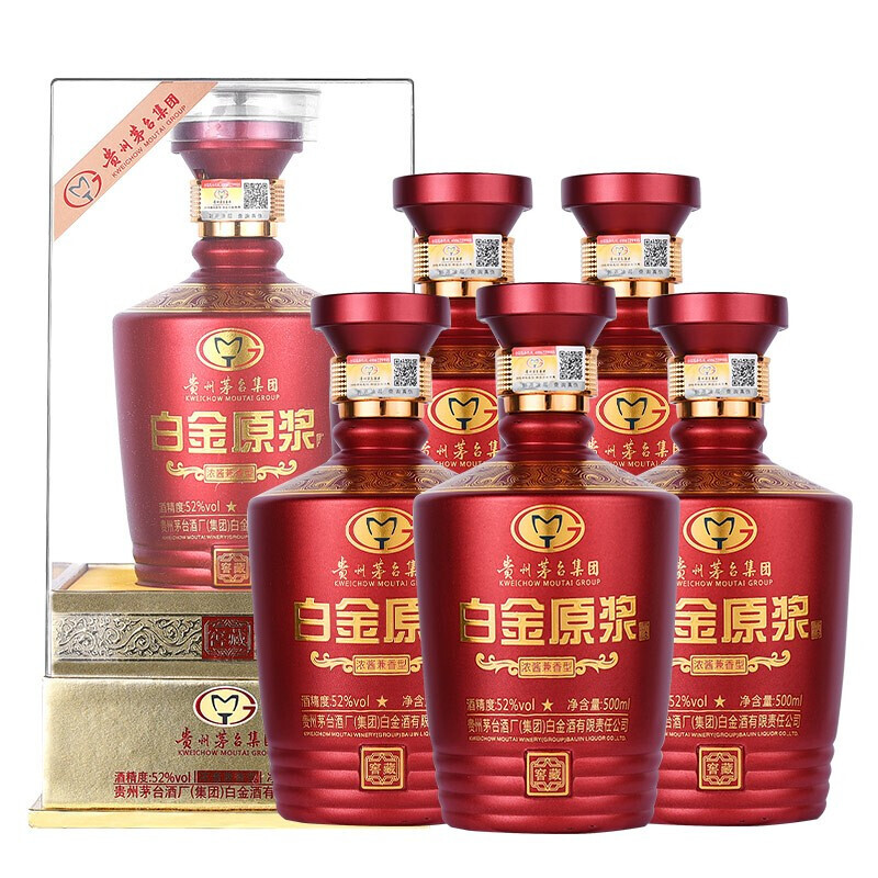 【漏洞价458！】【贵州茅台集团出品】白金原浆酒 52度浓酱兼香型白酒 500ml 整箱6瓶