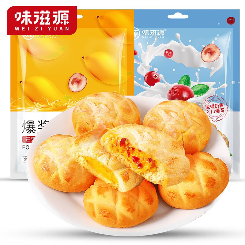 【京东旗舰店】味滋源  乳酸菌爆浆曲奇饼干200g*2袋