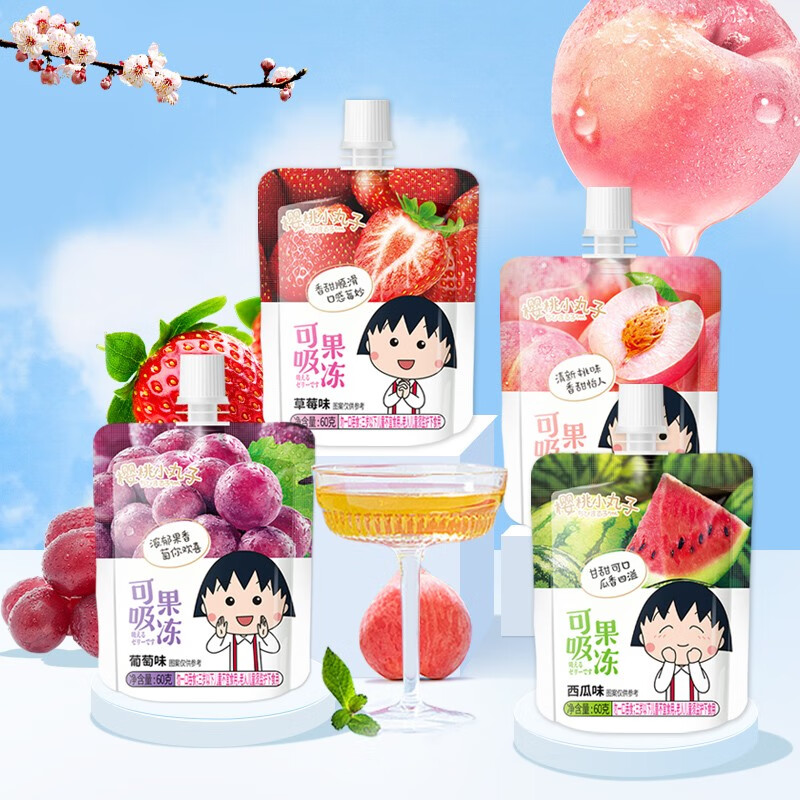 【拍2件19.9元】樱桃小丸子 可吸吸果冻 混合口味60g*12袋