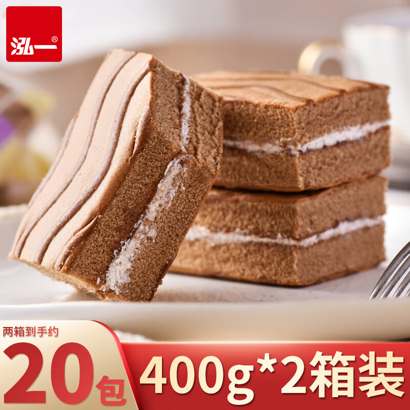 【京东旗舰店】泓一 提拉米苏夹心蛋糕 400g*2箱