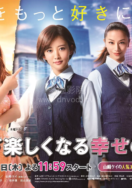 让人生变得轻松的幸福法则