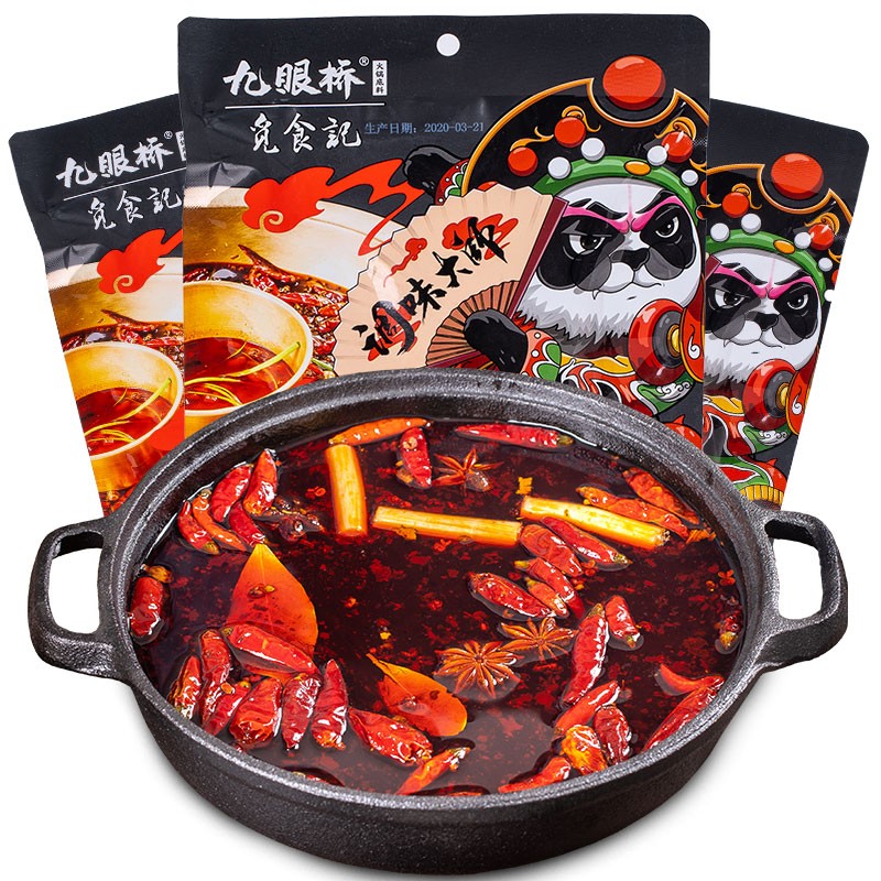 【旗舰店】九眼桥 麻辣清油火锅底料 150g*3