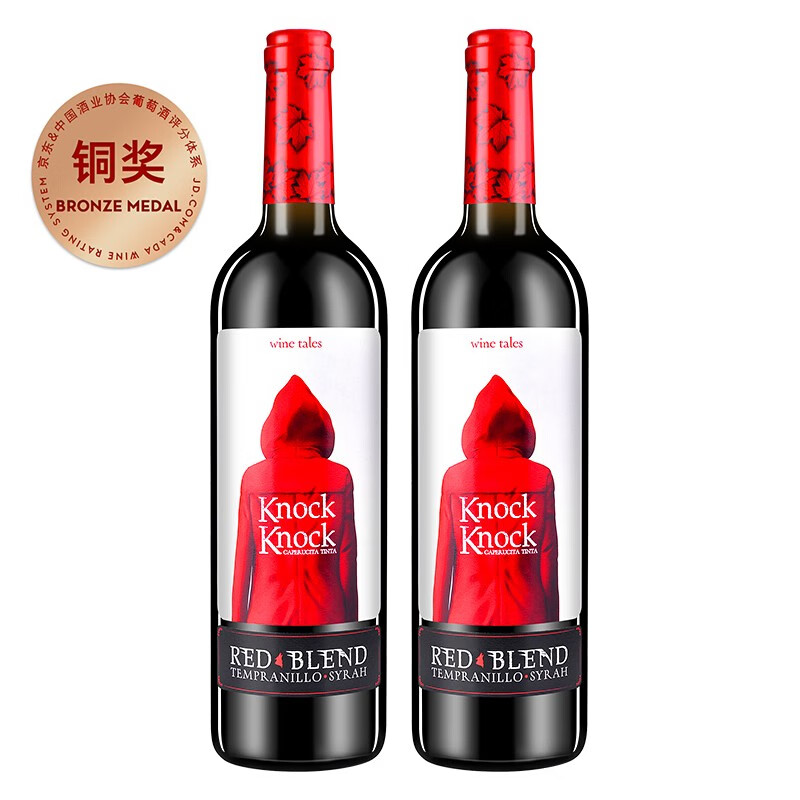 【官方旗舰店】奥兰Torre Oria 小红帽干红葡萄酒750ml*2瓶