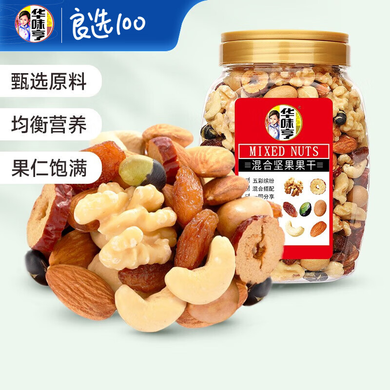 【旗舰店】华味亨 每日坚果混合坚果果仁 500g/罐