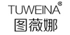 图薇娜（TUWEINA）