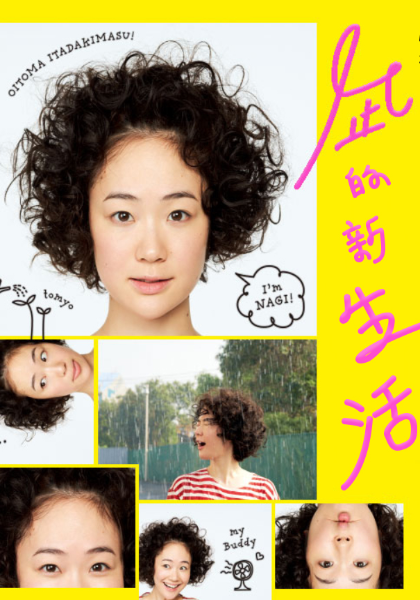 风平浪静的闲暇