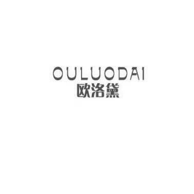 欧洛黛（OULUODAI） 女士T恤