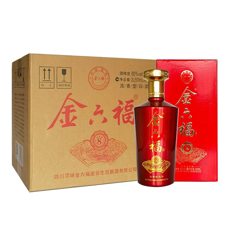 【旗舰店】中国福酒·金六福  50度浓香型白酒 整箱4瓶礼盒装