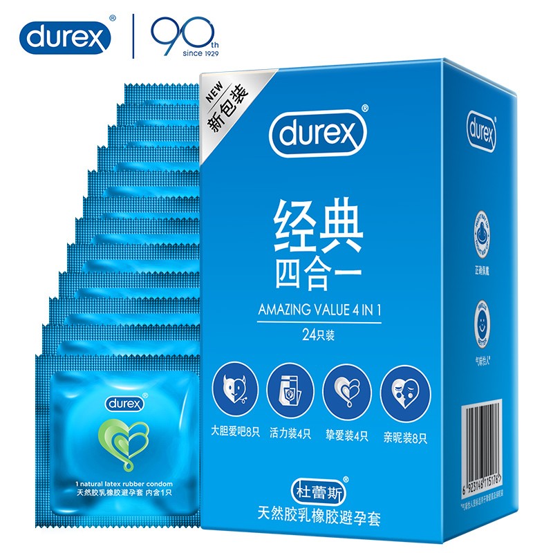 【旗舰店】杜蕾斯durex 避孕套 24只