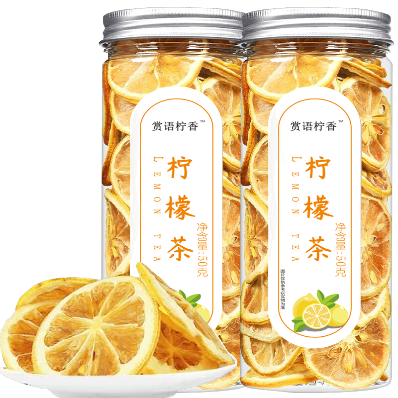 【旗舰店】赏语柠香柠檬片50g*2