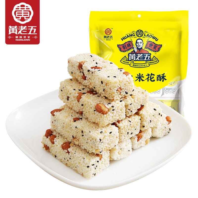 【旗舰店】黄老五 花生米花酥糖袋装250g*2袋