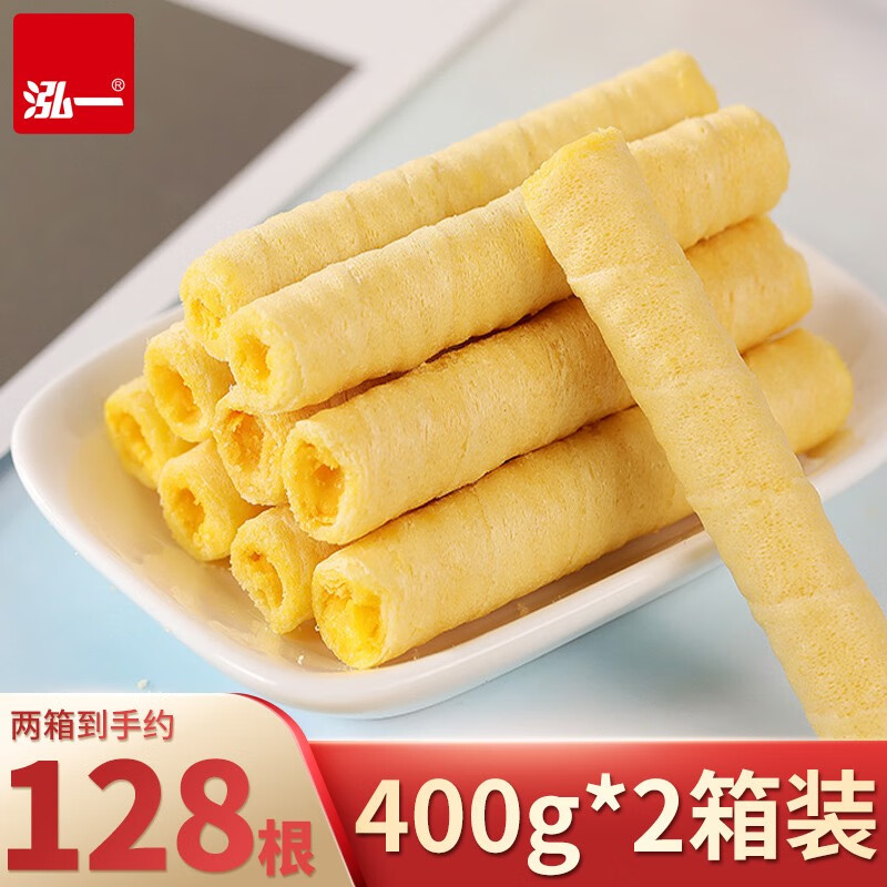 【买一箱送一箱】泓一 咸蛋黄蛋卷 400g/箱