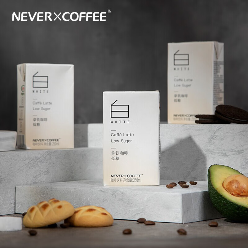 【热销速抢】Never Coffee 低糖拿铁咖啡250ml*6盒 黑+白
