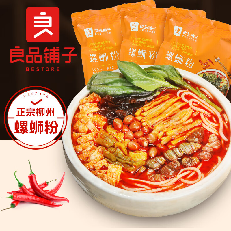 【京东自营】良品铺子  正宗广西柳州螺蛳粉300g*3袋