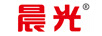 晨光