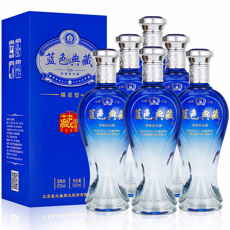 【0点开始/只有一天！】洋河镇 蓝色典藏52度白酒礼盒装500ml*6瓶