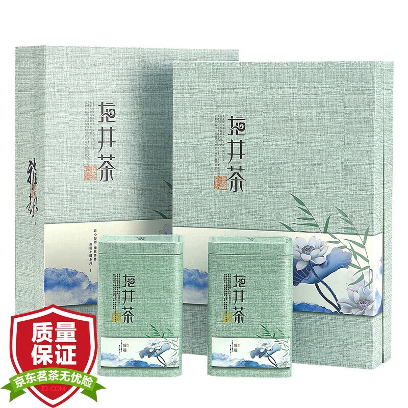 【1万好评，官旗】画茗 雨前龙井绿茶礼盒  200g