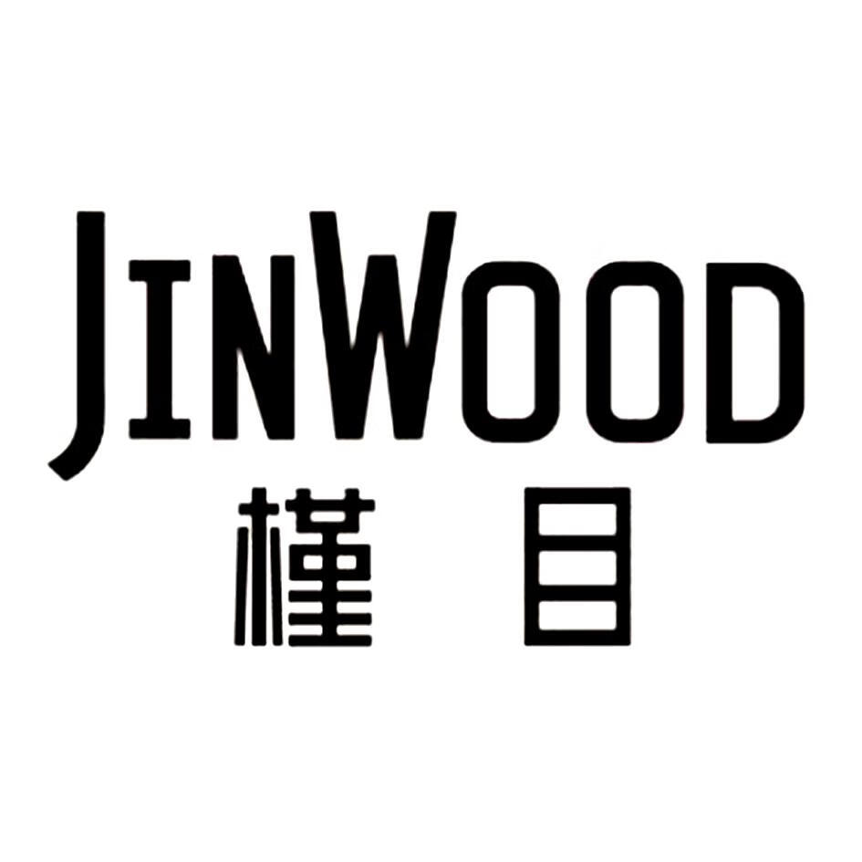 槿目（JINWOOD） 蓝牙/无线耳机