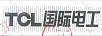 国际电工