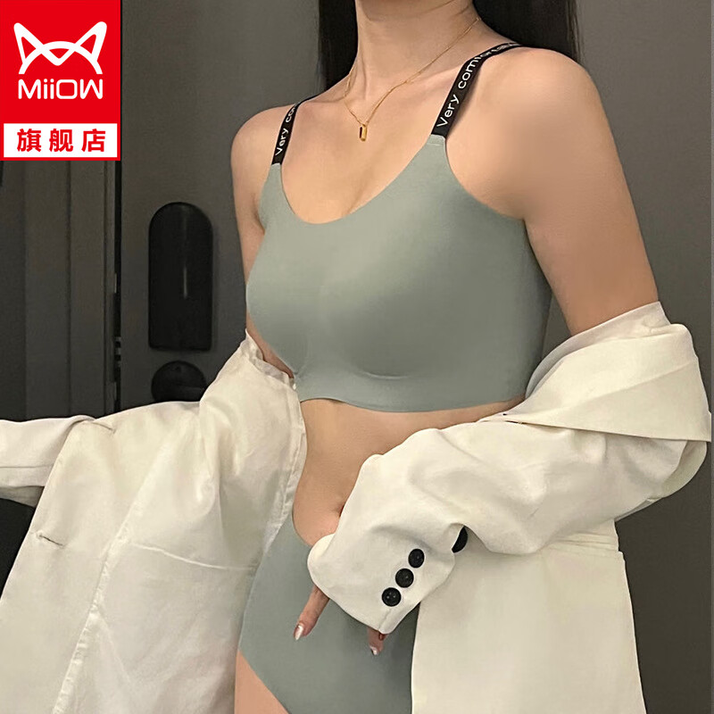 【旗舰店】猫人 果冻无钢圈文胸套装 套装-气质绿 女小码(适合80-130斤)